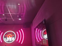-唱吧麦颂KTV(黄骅华贸商业广场店)