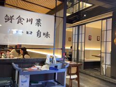 -拾捌川·自贡爆炒(新街口店)