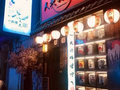 门面-鹏祖料理