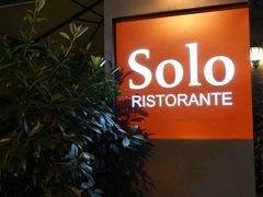 -Solo(衡山路店)