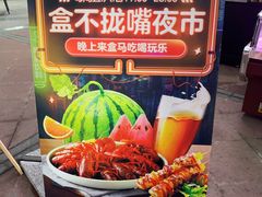 -盒马鲜生(领丰汇店)