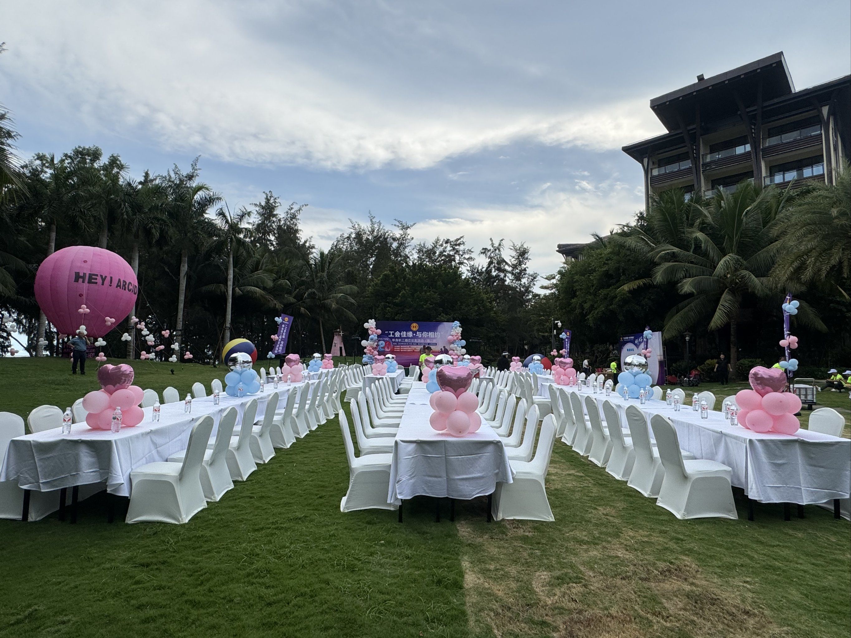 海口相亲活动布置