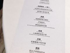 菜单-Silver pot·银锅现代川菜(悠方店)