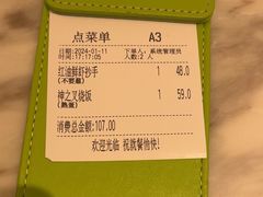 -翠华餐厅(德基广场店)