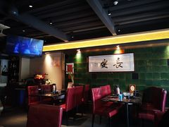 大堂-长安·大茶饭