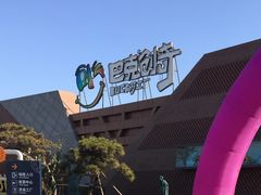 -巴克创奇梦工厂