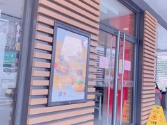 -麦当劳(新新大道岗丰店)