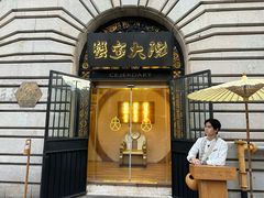 -蟹家大院(外滩店)