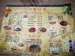 菜单-姥家春饼店(漳州二路店)