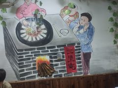 -三里屯土灶炖公鸡地锅鸡(江东店)