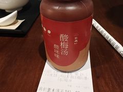 自家酸梅汁-彬媽糖水(万象天地店)