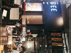 -Gee Coffee Roasters(万象天地店)