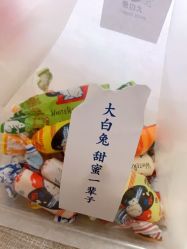 -大白兔奶糖(南锣鼓巷店)