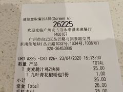 -麦当劳(永泰得来速店)