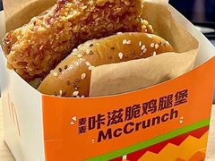 -麦当劳(万达广场店)