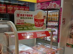 -味多美蛋糕(东直门店)