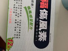 -屈臣氏(落馬洲港鐵站2店)