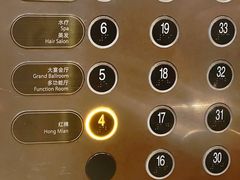 -红棉中餐厅·广州海航威斯汀酒店