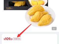 -山姆会员商店(杨桥西路店)