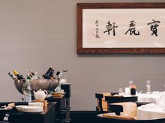 -宝丽轩中餐厅BAOLIXUAN