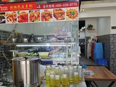 -张太婆老妈蹄花川菜馆·中华餐饮老字号(望平街店)