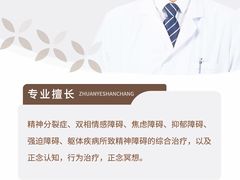 -上海嘉宁·心理咨询中心