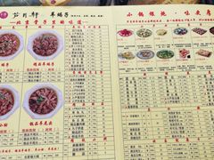 -芦月轩羊蝎子(北蜂窝店)