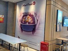 -鲜芋仙(长山湖店)