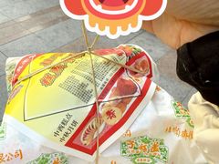 -芦庄子桂顺斋(和平路总店)
