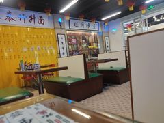 -七爷清汤腩·港式餐厅(金狮广场店)