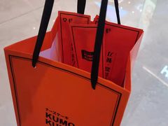 -KUMO KUMO甜品·冰淇淋(深圳壹方城店)