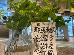 -Makumo·卷云家庭料理餐厅(美糖广场店)