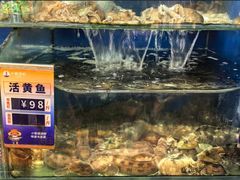 -小船渔村•大连菜•大连焖鱼(明泽街店)