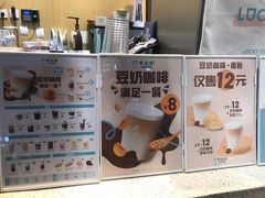-幸运咖(公园茂直营店)