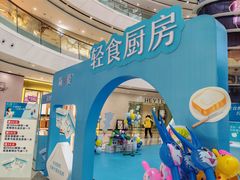 -万达广场(南京江宁店)