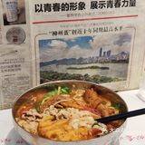 省✈️🎟系列 家楼下嗦到正🀄️柳州螺蛳粉