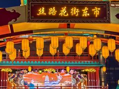 -大唐不夜城