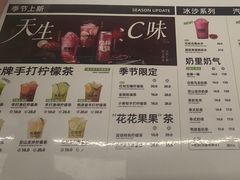 -Yes Lemon就是柠·手打柠檬茶(苏州中心一店)
