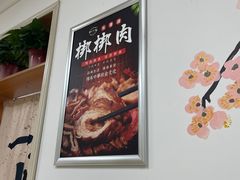 -长香源葫芦头梆梆肉(开通巷店)