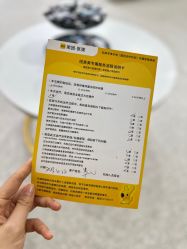 体验后-慕颜医疗美容·皮肤微整 抗衰