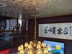 -贵州人家·酸汤火锅·20年老字号