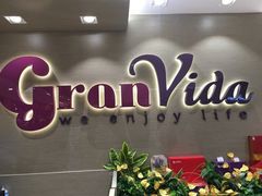 -GranVida生活超市(海信广场店)