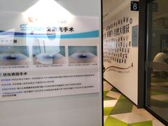 -苏州大学理想眼科医院