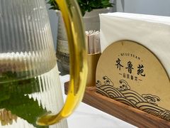 -山东宾馆·齐鲁苑餐厅