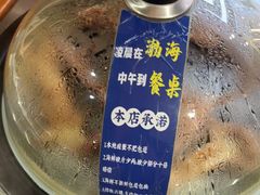 -渔港甄宴·海鲜·地标烟台菜(金沙滩店)