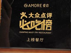 -C'è Amore爱意(亿合城店)