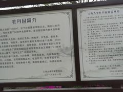 -江南大学(蠡湖校区)
