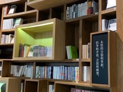 -方所(华润万象城店)
