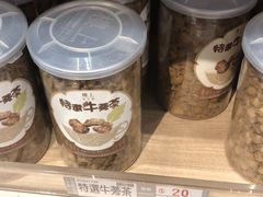 -楼上(尖沙咀店)