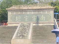 -海南文笔峰盘古文化旅游区